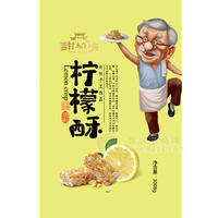 甜城坊檸檬酥 休閑食品四川小吃特產(chǎn) 花生酥