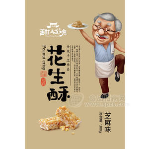 甜城坊花生酥 芝麻味休閑食品四川小吃特產(chǎn)300g