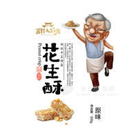 甜城坊花生酥 原味休閑食品四川小吃特產(chǎn)300g