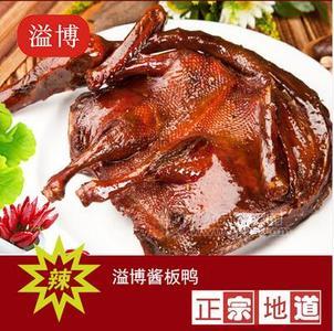 溢博酱板鸭