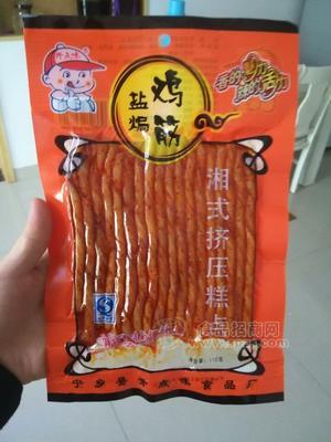 开点味盐焗鸡筋  休闲食品