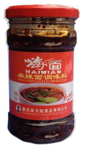 嗨面麻辣面调料