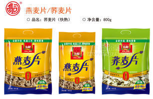 燕麥片、蕎麥片