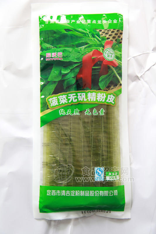 無礬菠菜粉皮