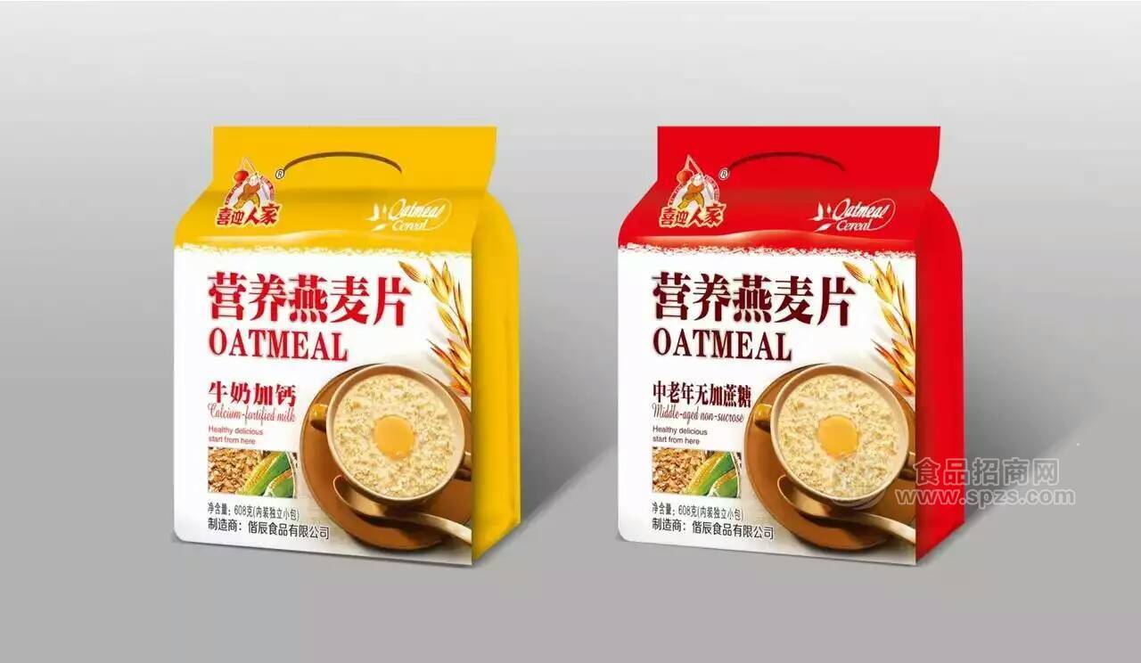 喜迎人家燕麥片