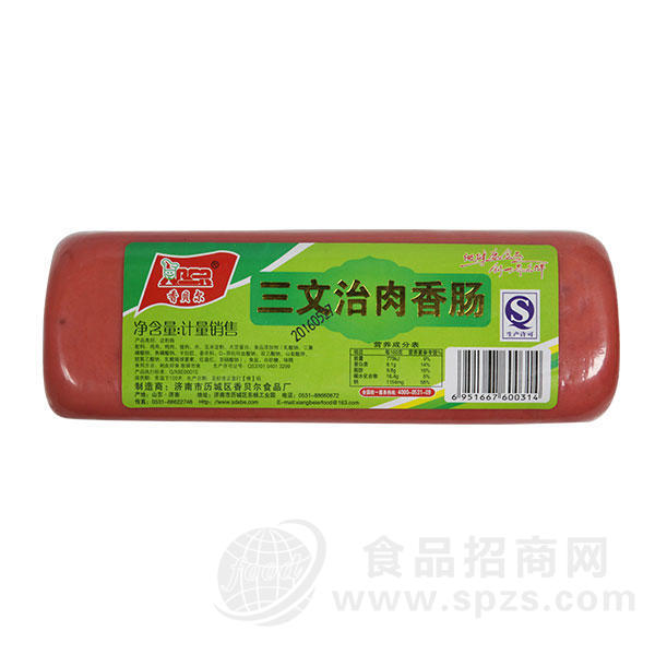 香贝尔 三文治肉香肠 火腿肠