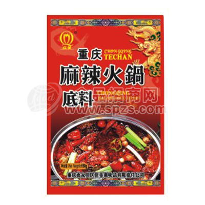 慶美麻辣火鍋底料150gx60袋