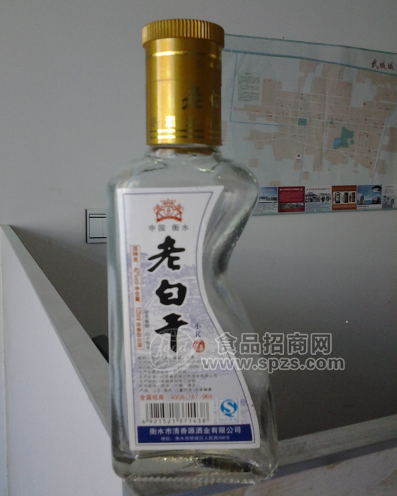 老白干白酒