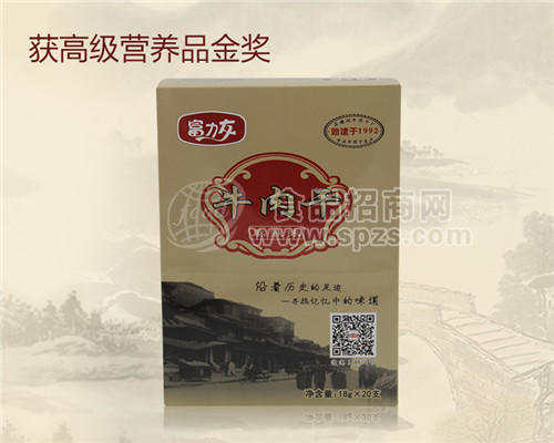 长沙牛肉干批发