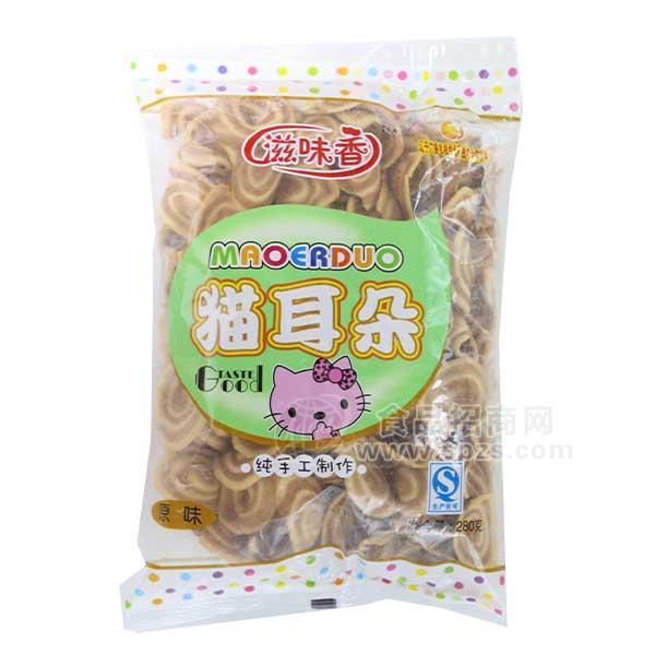 滋味香原味貓耳朵280g 休閑食品