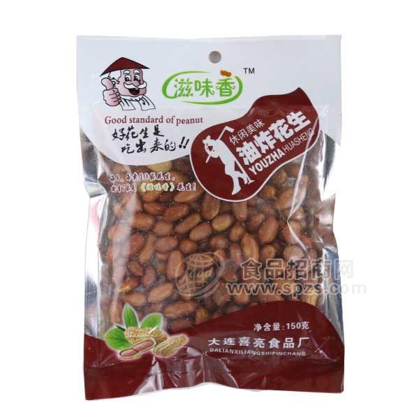 滋味香油炸花生150g 炒貨