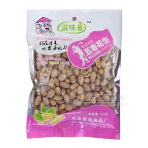 滋味香五香花生150g 休閑食品