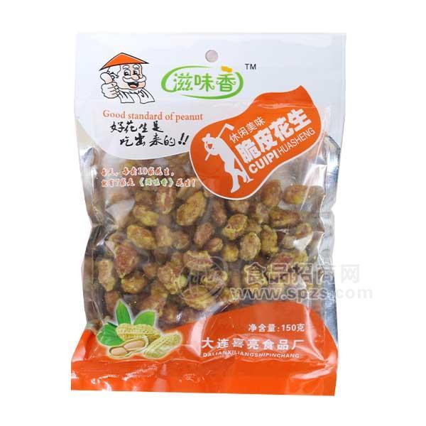 滋味香脆皮花生150g