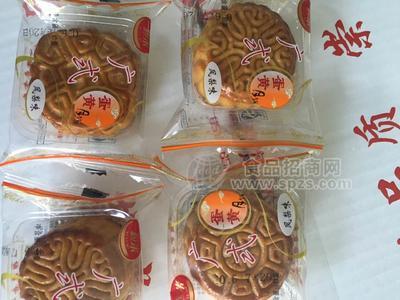 蛋黄月饼.