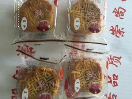 红豆月饼