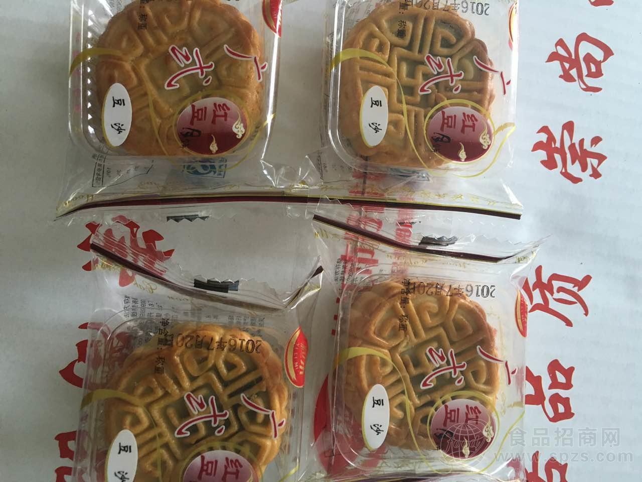 红豆月饼