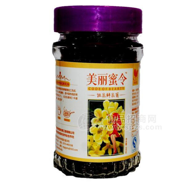 香玫园 桂花鲜花酱  桂花酱280g