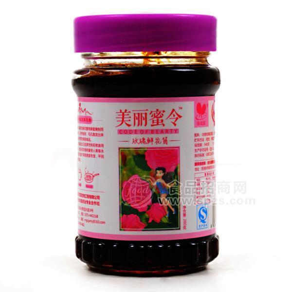 香玫園醬類  玫瑰鮮花醬280g  調(diào)味品