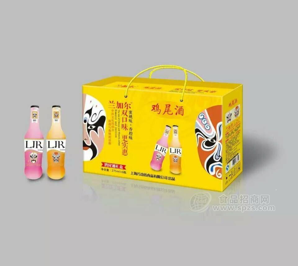 兰加尔蜜桃味+香橙味鸡尾酒