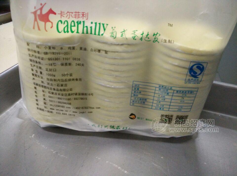 速凍蛋撻皮生產(chǎn)