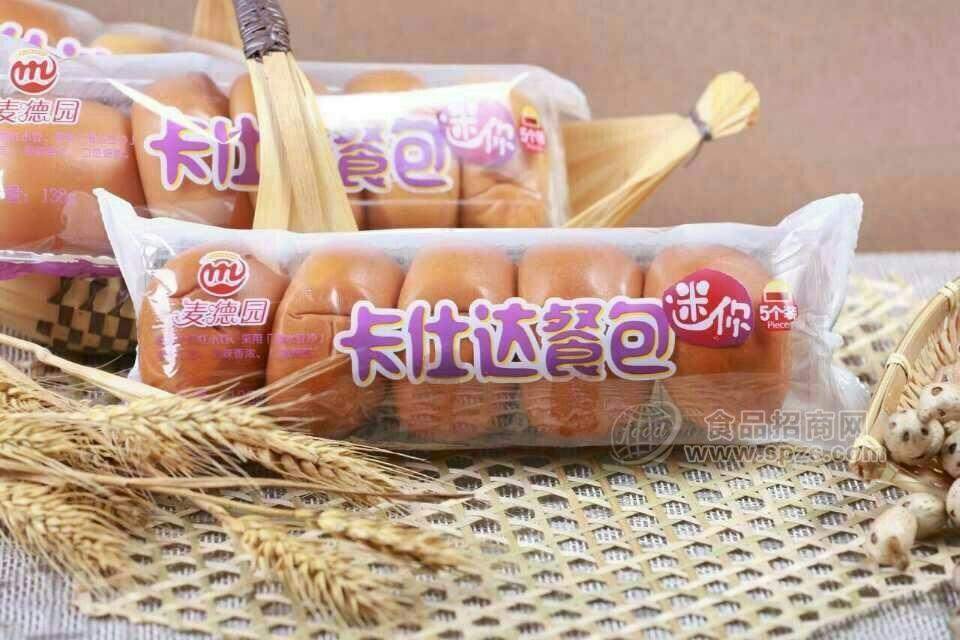 卡仕達(dá)餐包