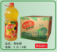 果粒橙2.5L