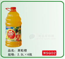 果粒橙2.5L