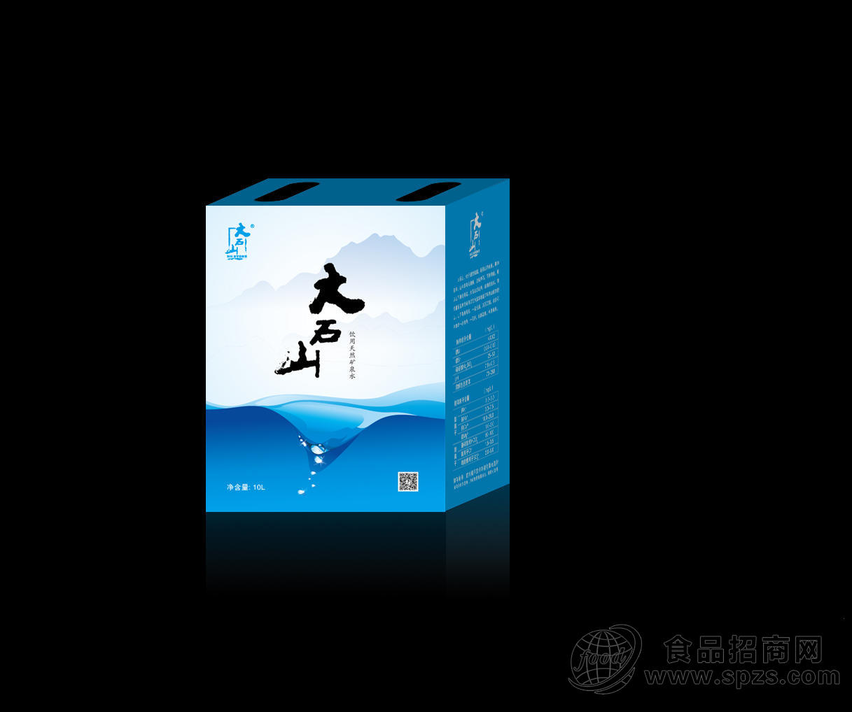 大石山天然矿泉水