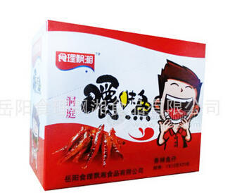 食理飄湘  香辣魚(yú)仔