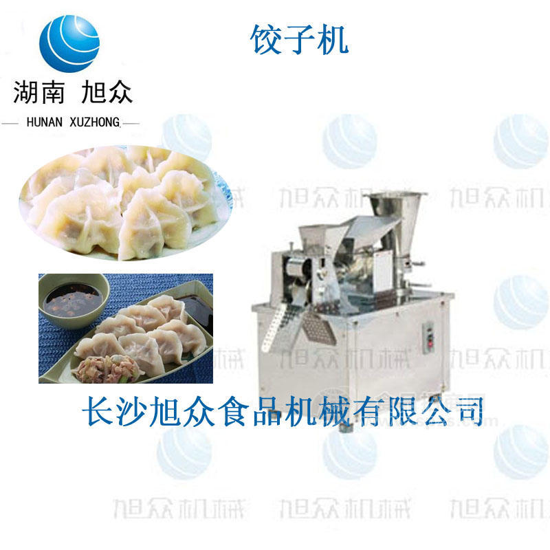 全不锈饺子机，长沙饺子机，湖南饺子机