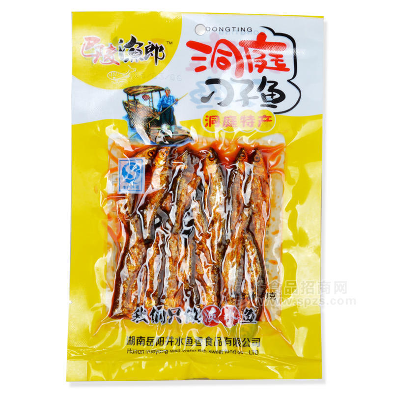 巴陵漁郎 洞庭刀子魚(yú) 休閑食品