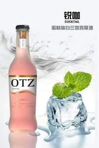 锐咖蜜桃味白兰地鸡尾酒