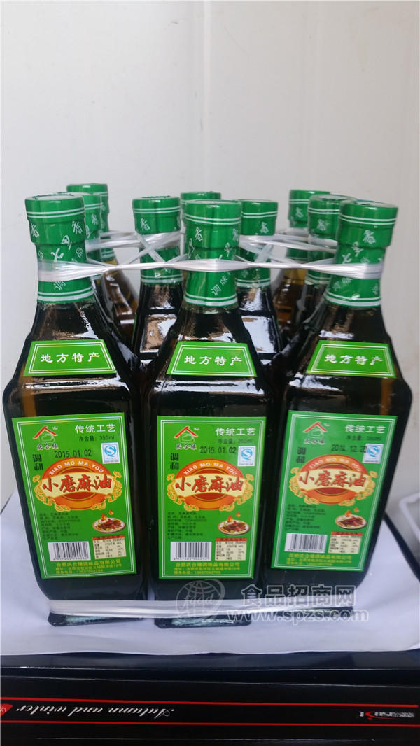 小磨香油