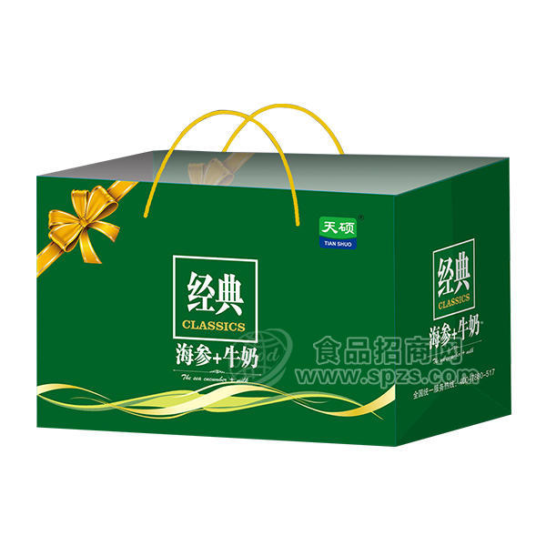 ·天硕 经典 海参+牛奶 