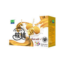 天硕 核桃植物蛋白饮品250mlx10盒