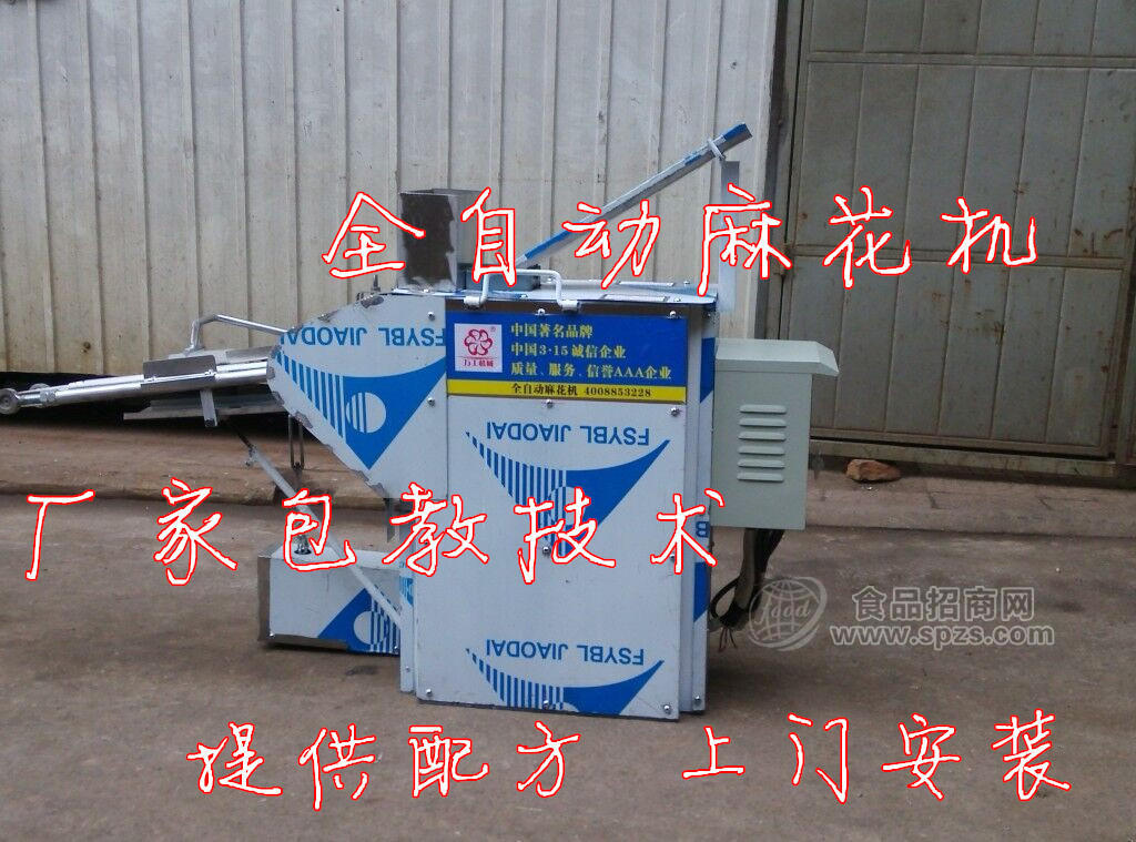 麻花机 不锈钢麻花机 麻花机厂家