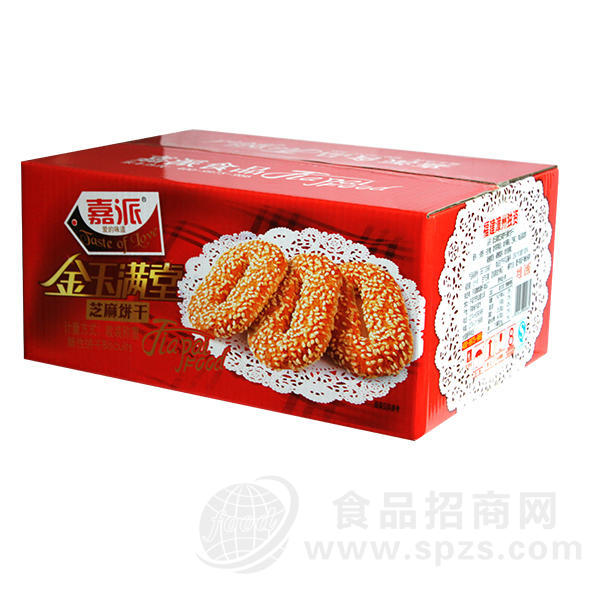 嘉派 金玉满堂芝麻饼干 箱装
