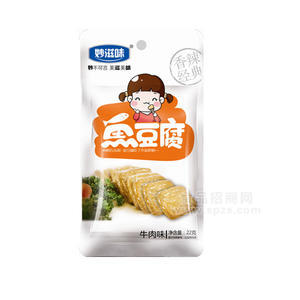 妙滋味 鱼豆腐 牛肉味