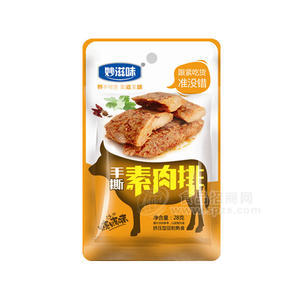 妙滋味 手撕素肉排 燒烤味