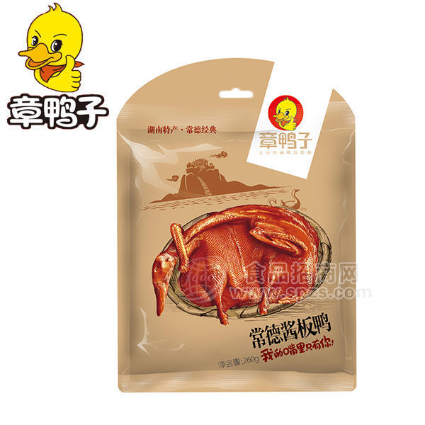 章鴨子常德醬板鴨260g 休閑食品