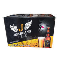 劲爽啤酒