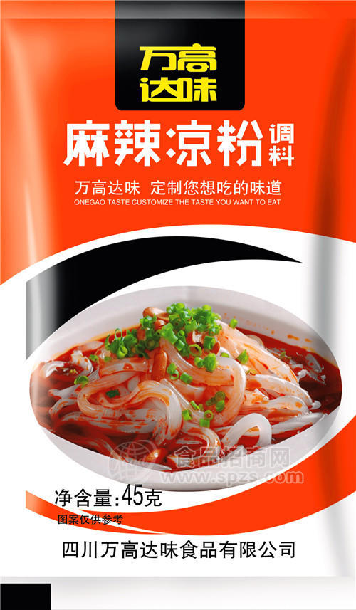 川味之万高达味麻辣凉皮调料生产厂家