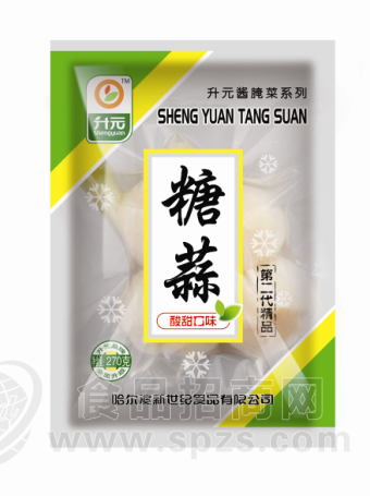 升元糖蒜