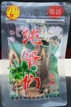 湘潭市纯爷们食品有限公司