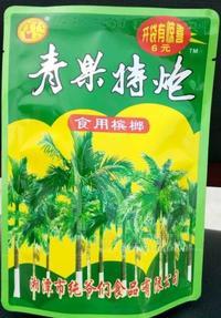 青果特炮 槟榔