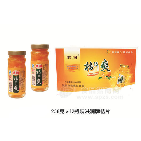 洪潤(rùn) 桔片爽 橘子罐頭 258gx12瓶