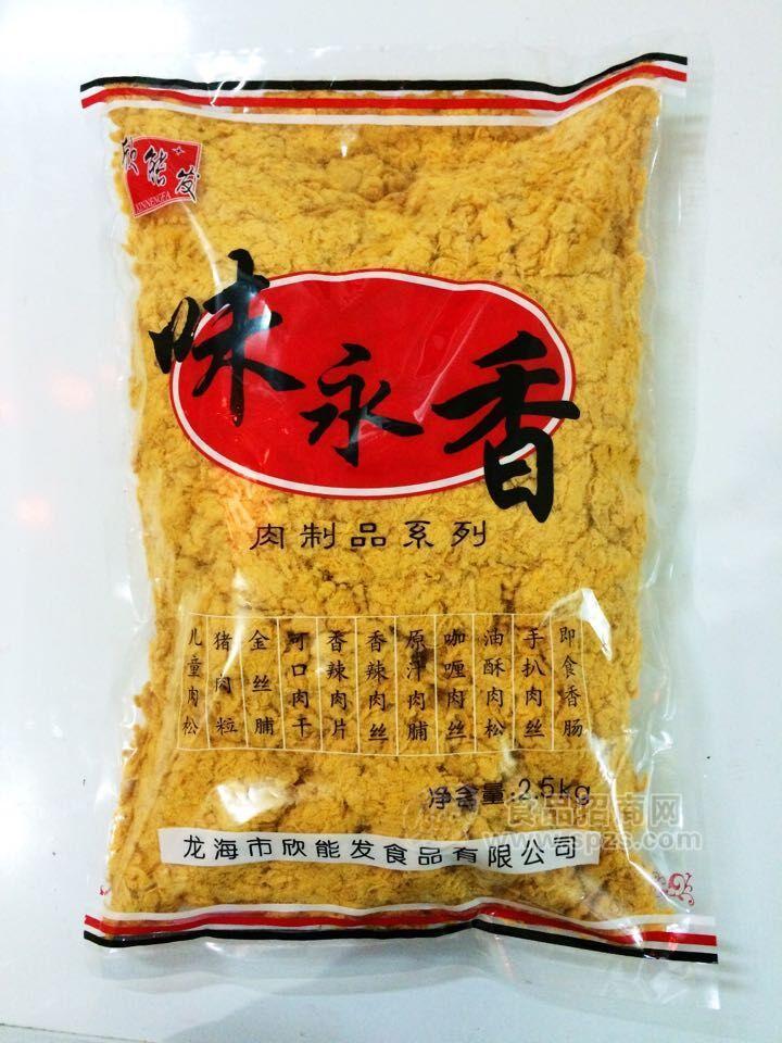 儿童肉松面包肉松寿司手抓饼肉松烘焙原料