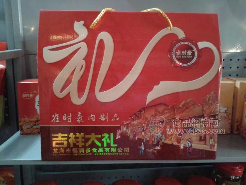 礼盒.jpg