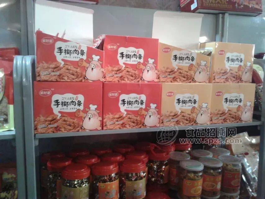 手撕肉条