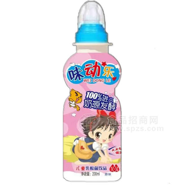 ·奶嘴饮料  乳酸菌饮料 